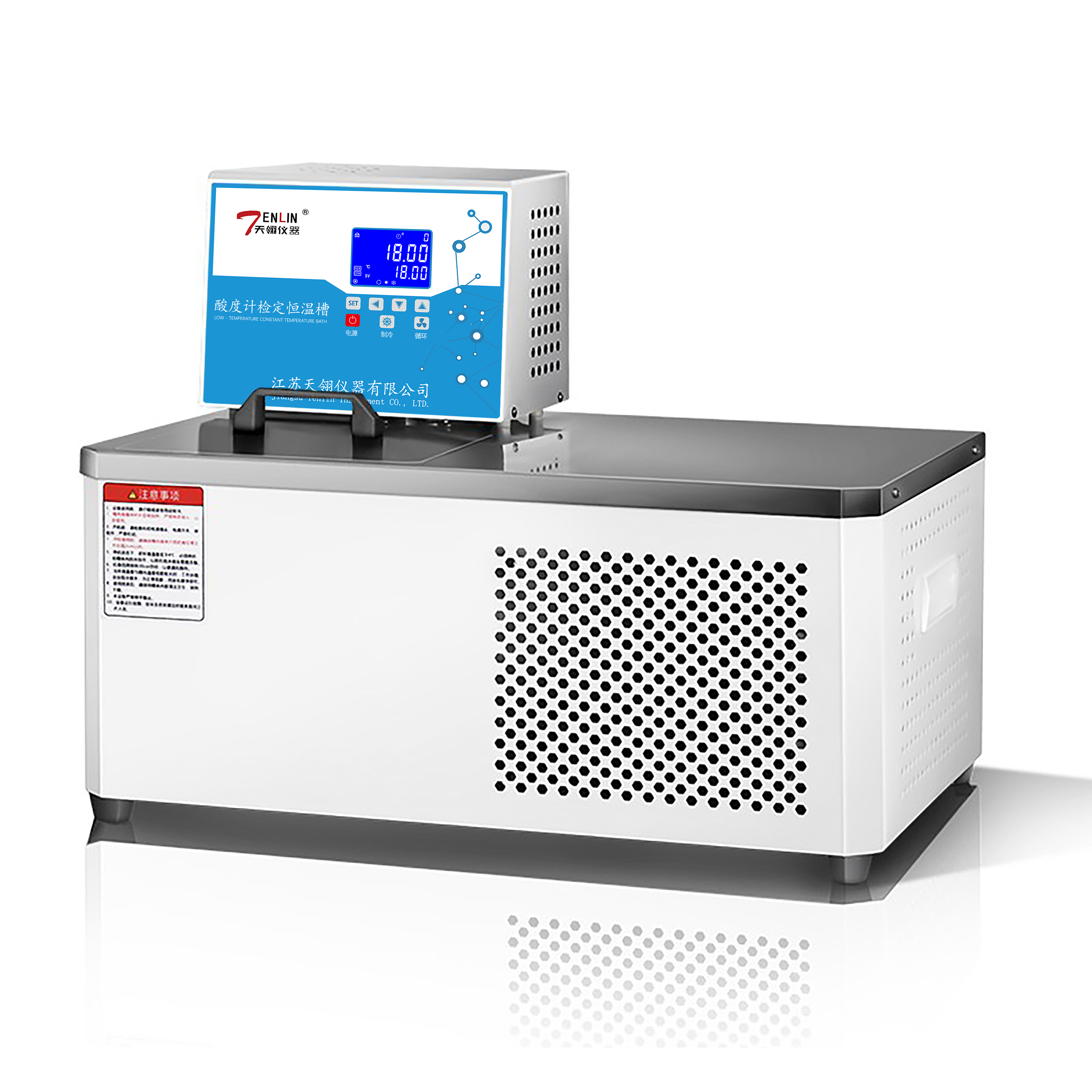 酸度计检定恒温槽