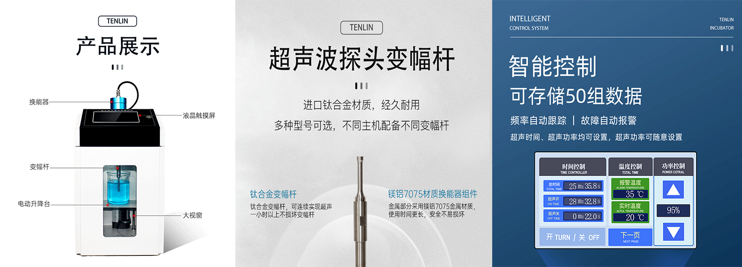 1774577549674264.jpg 一体式超声波_01.jpg