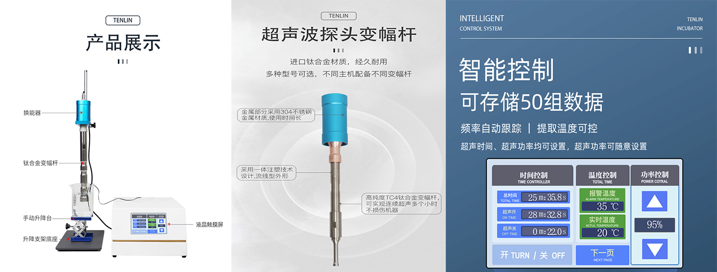 1774924738560230.jpg 超声波-1.jpg